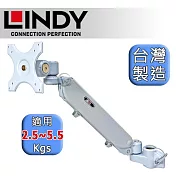 LINDY 林帝 臺灣製 輕薄液晶螢幕 氣壓式 螢幕支架 (40942)