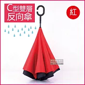 生活良品-C型雙層手動反向晴雨傘(遮陽防紫外線直立長柄傘) 紅色