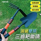 加長加厚園藝雙頭三齒耙鋤頭/寬鏟 兩款任選 寬鏟
