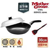 【美國MotherGoose 鵝媽媽】晶鑽輕量節能節能航太合金物理不沾鍋/炒鍋30cm+MG超耐熱紅黑矽膠鍋鏟