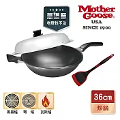 【美國MotherGoose 鵝媽媽】晶鑽輕量節能航太合金物理不沾鍋/炒鍋36cm+MG超耐熱紅黑矽膠鍋鏟