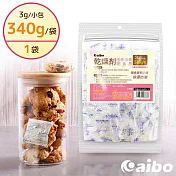 aibo 台灣製 3公克 手作烘焙食品用玻璃紙乾燥劑(340g/袋)- 1袋