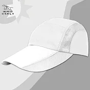 【OKPOLO】運動透氣健走帽(透氣舒適) 白-長