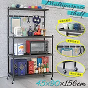 【居家cheaper】菱形網45x90x156cm豪華版半網廚房工作臺收納推車 廚房架 電器架 收納架 調味架 推車款