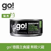 Go! 豐醬無穀火雞 100g 貓咪德國主食罐 | 貓罐頭 肉泥 火雞 無穀