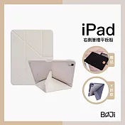 【BOJI】iPad Pro 11 (2018-2022) Flip 翻折系列 右側筆槽 透亮背板保護套(多折/硬底軟邊) - 牛奶白色