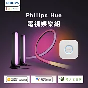 Philips 飛利浦 Hue 智慧照明 家庭劇院首選 電視娛樂組 (55”漸變燈帶+HuePlay燈條雙入組+橋接器)