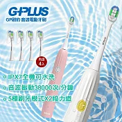 g-plus 拓勤 音波電動牙刷et-a003s gp刷豹(內含一年份原廠刷頭*4) 雲朵白