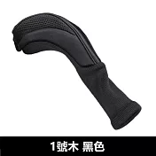 【LOTUS】高爾夫1號木桿套 黑色