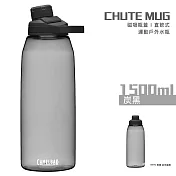CAMELBAK 1500ml Chute Mag 魔力磁吸式TRITAN 水瓶 炭黑