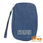 【iSFun】商務收納＊3C牛津手機多格手拿包/ 藍