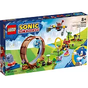 樂高LEGO 音速小子系列 - LT76994 Sonic’s Green Hill Zone Loop Challenge