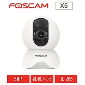 Foscam X5 500萬 無線PT網路攝影機