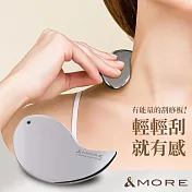 &MORE愛迪莫 兆赫能量筋膜刮痧板 銀色