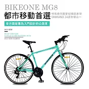 BIKEONE MG8 異型管鋁合金平把公路車SHIMANO 24速煞變合一內走線前後快拆輪組配置最齊2023式公路車都市移動首選- 比馳綠