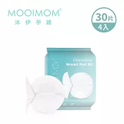 MOOIMOM 沐伊孕哺 3D瞬吸拋棄式防溢乳墊 (30片) - 4包入