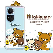 SAN-X授權 拉拉熊 OPPO Reno10 彩繪空壓手機殼 (淺藍撒嬌)