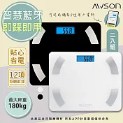 【日本AWSON歐森】健康管家藍牙體重計/體重機(AW-9001)12項健康管理數據- 白1入+黑1入