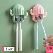 JIAGO 北歐仙人掌牙刷架-7入組 粉紅色