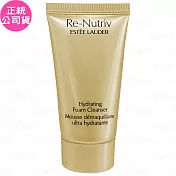 ESTEE LAUDER 雅詩蘭黛 白金級光潤潔面乳(30ml)(公司貨)