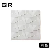 美國GIR頂級白金矽膠絕美鍋墊- 簡約白