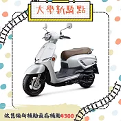 SUZUKI 台鈴機車 2025年 Saluto 125 七期  米蘭白