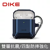 DIKE Air Pods防摔強化收納套附防丟環 藍色 DTE321BU