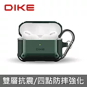 DIKE Air Pods Pro強化防摔收納套-附防丟扣環-闇影綠 DTE221GN