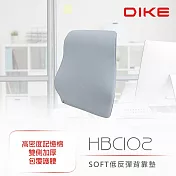DIKE  SOFT低反彈背靠墊 灰色 HBC102GY