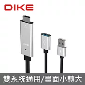 DIKE HDMI 高畫質影音傳輸線-iOS/Android通用版 DAO610SL