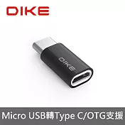 DIKE Type C 轉Micro USB OTG鋁合金轉接頭 DAO103BK