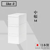 【like-it】日本製可堆疊抽屜式收納箱3入組 中幅M(MOS純白系列收納盒 )