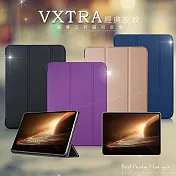 VXTRA OPPO Pad 2 經典皮紋三折保護套 平板皮套 科幻黑