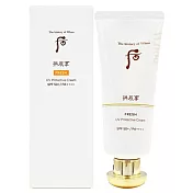 WhOO后 拱辰享輕盈修護防曬凝乳 SPF50+/PA++++ 60ml (百貨專櫃貨)