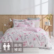 MONTAGUT-40支200織紗精梳棉兩用被床包組(格拉娜妲-雙人) 5尺
