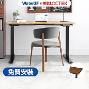 (免費安裝)樂歌Loctek｜人體工學電動升降桌｜140x70cm ｜三段式雙馬達穩定升降｜DF1 抗噪/耐重｜Water3F 深木紋色桌板+白架