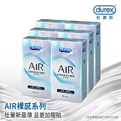 【Durex杜蕾斯】AIR輕薄幻隱裝衛生套8入X6盒