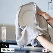 【h tag】日本倉敷純棉高伸縮透氣擦拭布巾(60x34cm)