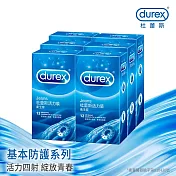 【Durex杜蕾斯】活力裝衛生套12入X6盒