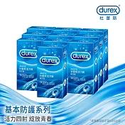 【Durex杜蕾斯】活力裝衛生套12入X10盒
