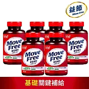 【Move Free益節】加強型葡萄糖胺錠2入禮盒組 (150錠X2瓶)3組