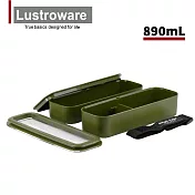 【Lustroware】日本巖崎簡約風雙層保鮮便當盒/餐盒-附束帶-890ml 三色任選(原廠總代理) 軍綠