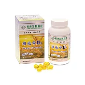 長庚生技 維他命D3軟膠囊(90粒/瓶)