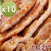 【泰凱食堂】免運!!古早味懷舊鐵路排骨10包(2片1包)