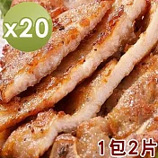 【泰凱食堂】免運!!古早味懷舊鐵路排骨20包(2片1包)