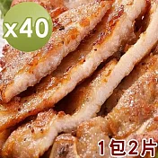 【泰凱食堂】免運!!古早味懷舊鐵路排骨40包(2片1包)