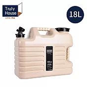 【Truly House】戶外食品級大容量儲水桶(18L)/水桶/露營/野餐/飲水/茶水桶(三色任選) 卡其