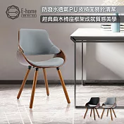 E-home Mattew馬休PU面流線造型曲木餐椅-兩色可選 黑色