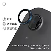 犀牛盾 iPad Pro(11吋)/iPad Pro3(12.9吋)/iPad Air 4/5/iPad Mini 6 9H 鏡頭玻璃保護貼 - 藍