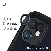 犀牛盾 iPhone 11 / 12 mini / 12 9H 鏡頭玻璃保護貼 (兩片/組) - 藍
